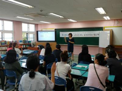 2018년 학교로 찾아가는 학부모 교실 (종암초등학교) 이미지